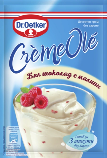Крем Оле бял шоколад с малини