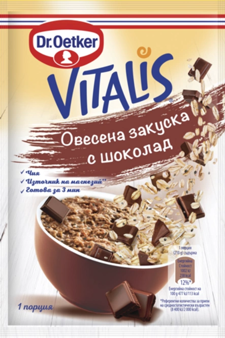 Vitalis - oвесена закуска с шоколад Dr. Oetker